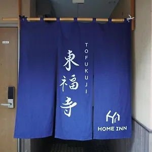 아파트 Tofukuji, 교토
